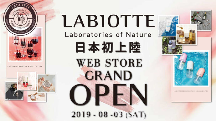日本初上陸！ 正規日本販売「LABIOTTE」8/3オープン！